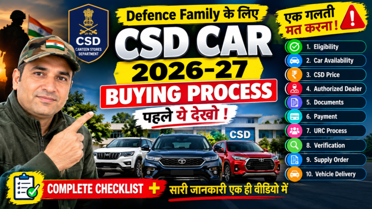 CSD से 2026-27 में नई Car खरीदने का पूरा Process: Eligibility से Delivery तक Step-by-Step Guide